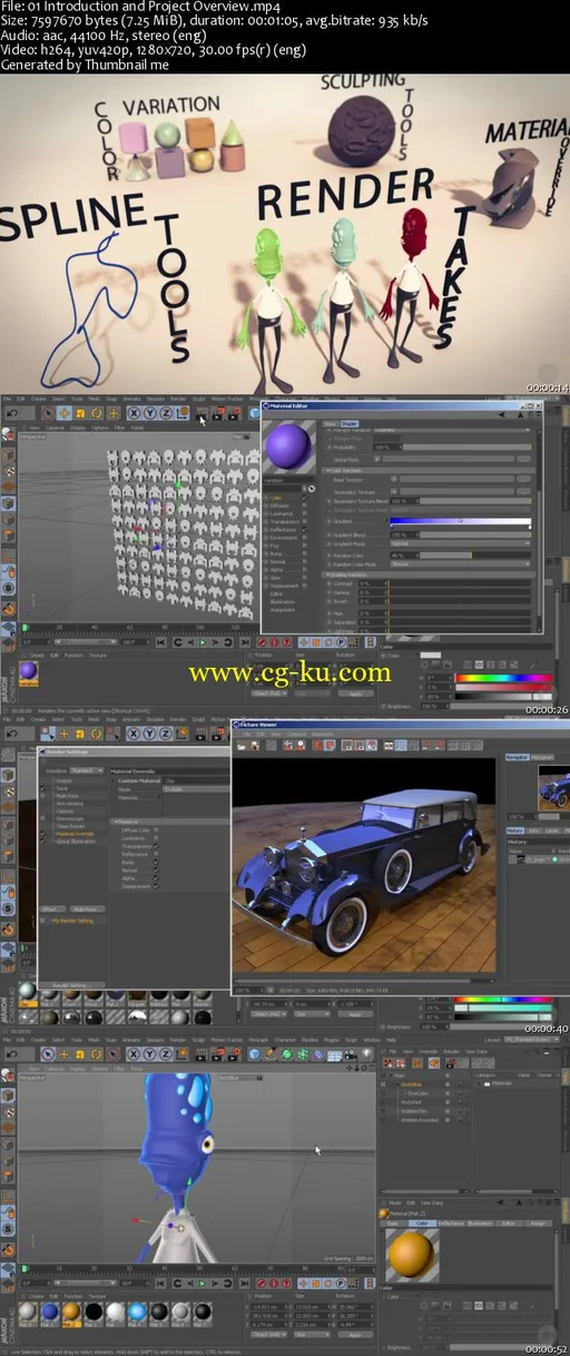 What’s New in CINEMA 4D R17的图片2