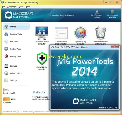 jv16 PowerTools 2014 3.2.0.1354 Multilingual的图片1