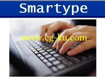 Smartype 4.00.011的图片1