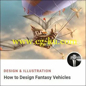 How to Design Fantasy Vehicles的图片1