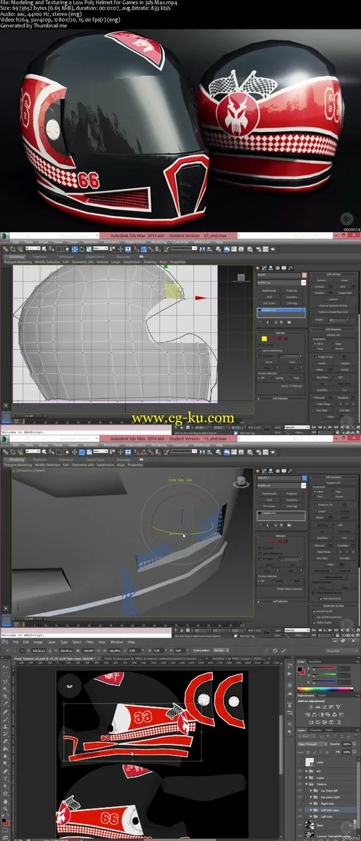 Modeling and Texturing a Low Poly Helmet for Games in 3ds Max的图片2