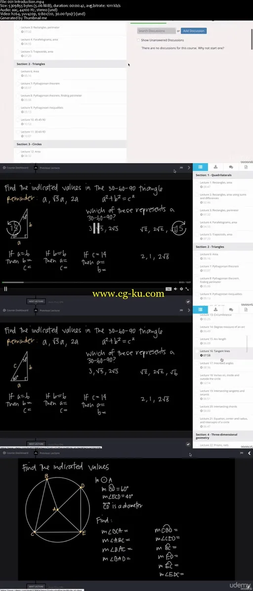 Geometry的图片2