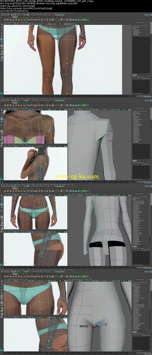 Method J – Maya 2016 Female Body character modeling tutorial的图片2