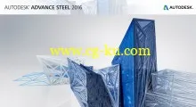 Autodesk Advance Steel 2017 x64 ISO的图片1