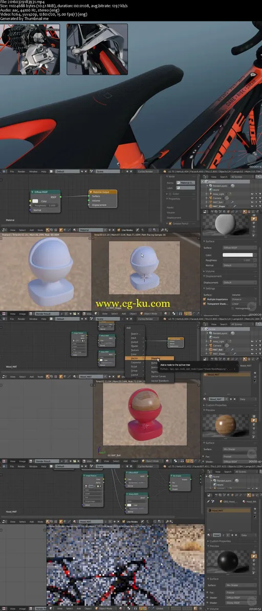 Introduction to Materials in Blender的图片2