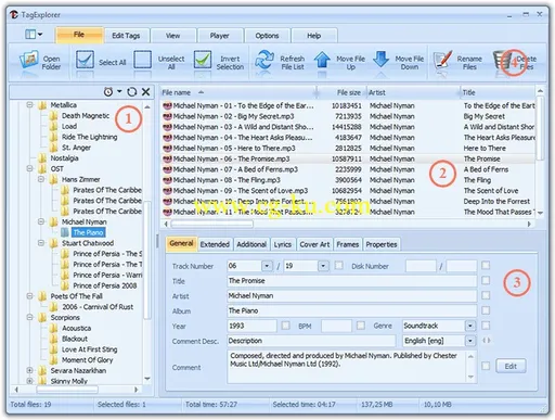 GranderSoft TagExplorer 1.6.2.430的图片1