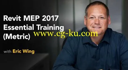 Revit 2017: Essential Training for MEP (Metric)的图片1