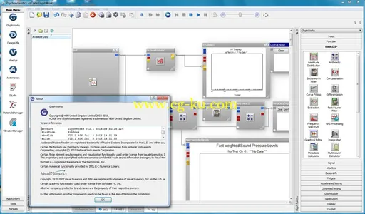 HBM nCode 12.1 x32/x64的图片2