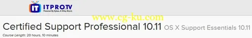 ITPRO.TV – Certified Support Professional 10.11: OS X Support Essentials 10.11的图片1