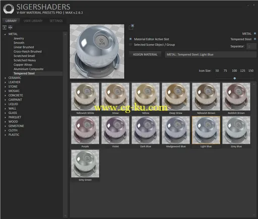 SIGERSHADERS V-Ray Material Presets Pro 2.6.3 for 3ds Max的图片2