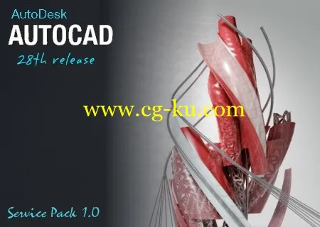 Autodesk AutoCAD 2014 SP1的图片1