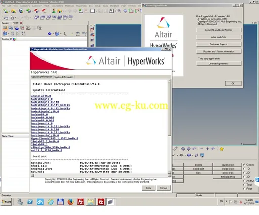 Altair HWDesktop 14.0.112 Update的图片2