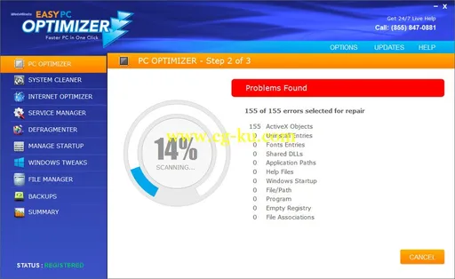 Easy PC Optimizer 1.2.0.118的图片1