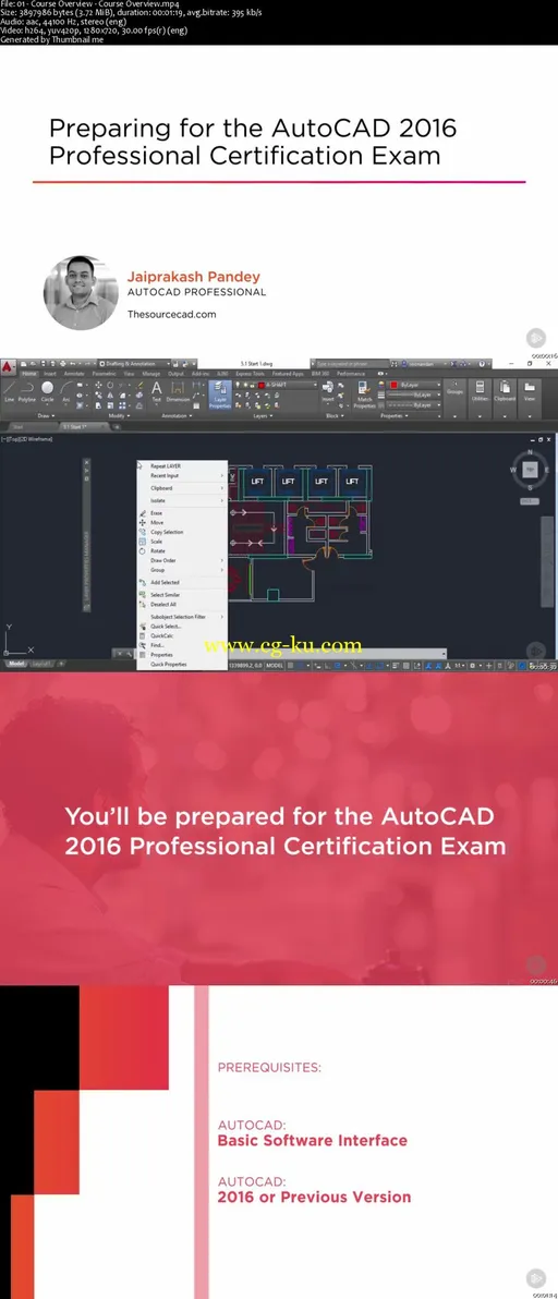 Preparing for the AutoCAD 2016 Professional Certification Exam的图片1