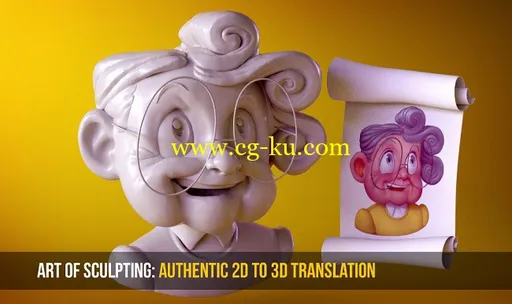 CGCookie – Art of Sculpting – Authentic 2D-to-3D Translation的图片1