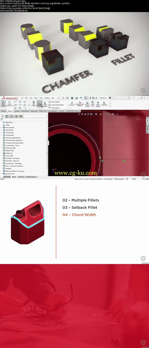 SOLIDWORKS – Advanced Filleting Techniques的图片2