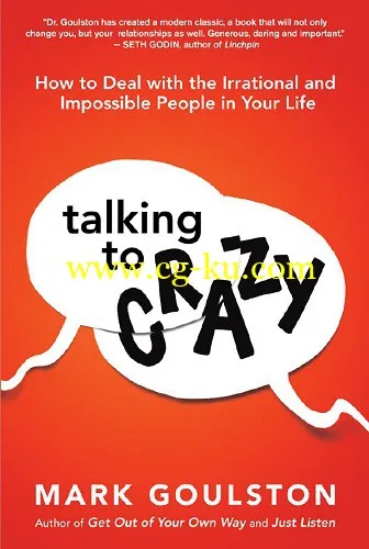 Talking to Crazy-P2P的图片1