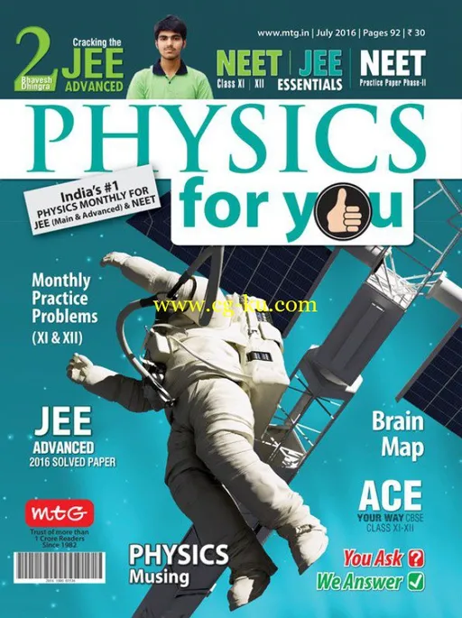 Physics For You – July 2016-P2P的图片1