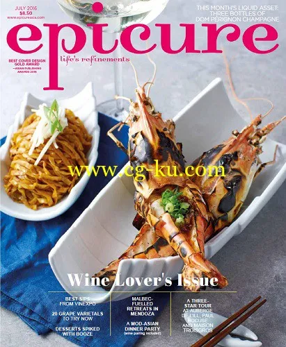 epicure – July 2016-P2P的图片1