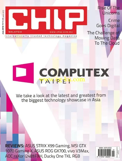 CHIP Malaysia – July 2016-P2P的图片1