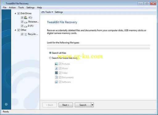 TweakBit File Recovery 6.2.1的图片1