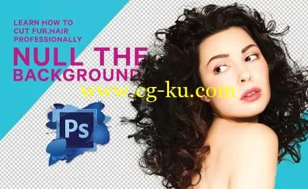 Null the Background: Learn to Cut out Efficiently (Photoshop)的图片2