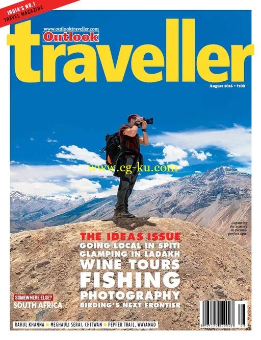 Outlook Traveller – August 2016-P2P的图片1