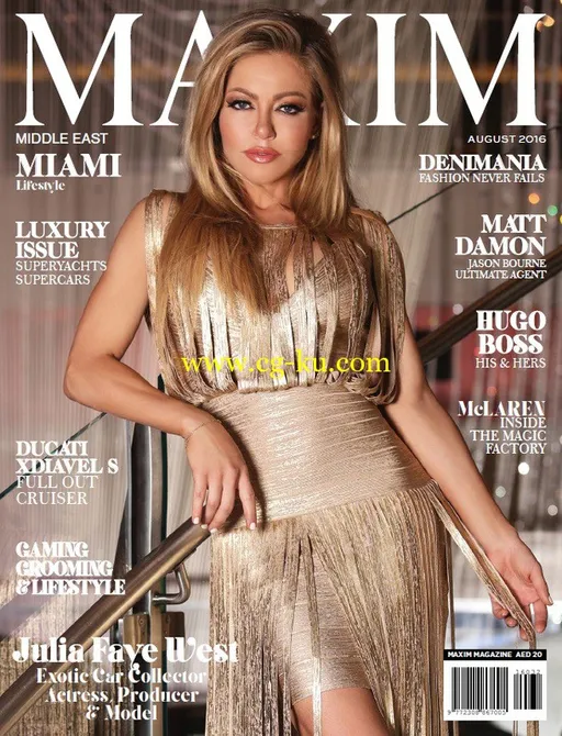 Maxim Middle East – August 2016-P2P的图片1