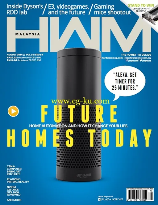 HWM Malaysia – August 2016-P2P的图片1