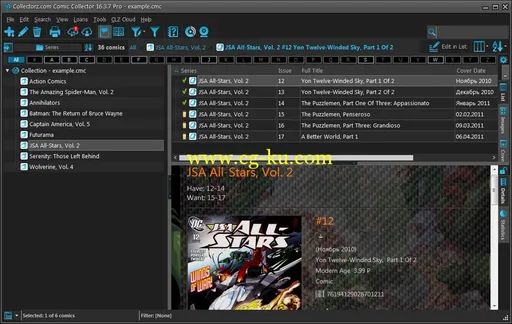 Collectorz.com Comic Collector Pro 17.0.5 Multilingual的图片1