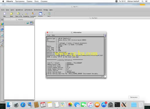 Siemens PLM NX 11.0.0 MacOSX的图片2