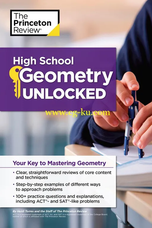 High School Geometry Unlocked by Princeton Review-P2P的图片1