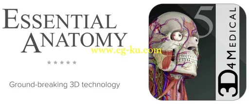 Essential Anatomy 5 5.0的图片1