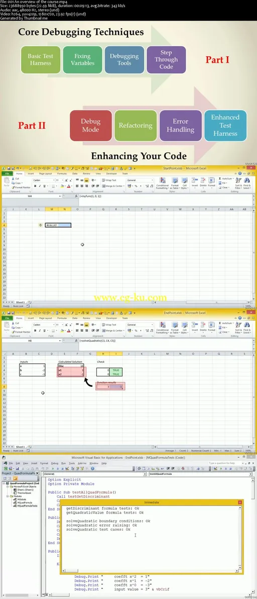 Become an Excel VBA Troubleshooter Save Time and Earn More (2016)的图片2