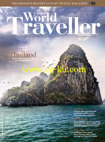 World Traveller – September 2016-P2P的图片1