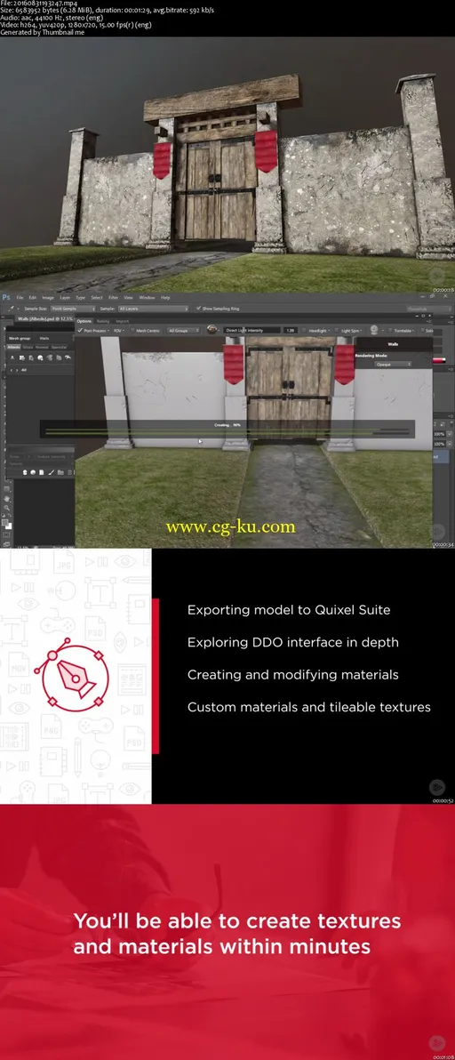 Quixel Suite 2.2, DDO Essentials (2016)的图片2