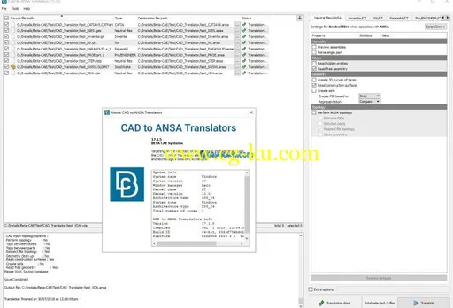 BETA CAE Systems 17.1.5的图片5
