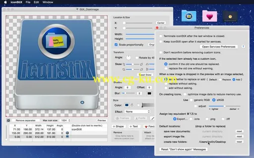 iconStiX 3.7 MacOSX的图片1