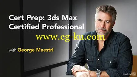 Lynda – Cert Prep: 3ds Max Certified Professional的图片1