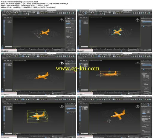 Lynda – Cert Prep: 3ds Max Certified Professional的图片2