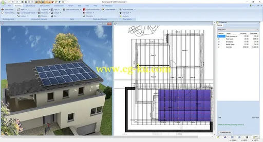 Ashampoo 3D CAD Professional 6.0的图片1