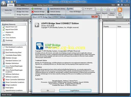 LEAP Bridge Steel CONNECT Edition 16.02.00.01的图片2