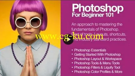 Photoshop For Beginners 101的图片1