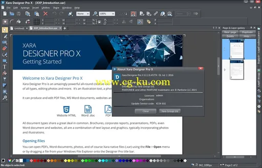 Xara Designer Pro X365 12.4 x86/x64的图片2