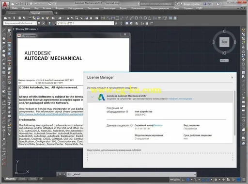 Autodesk AutoCAD Mechanical 2017 SP1的图片2