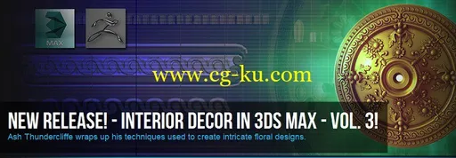 3DMotive – Interior Decor in 3ds Max Volume 3的图片1