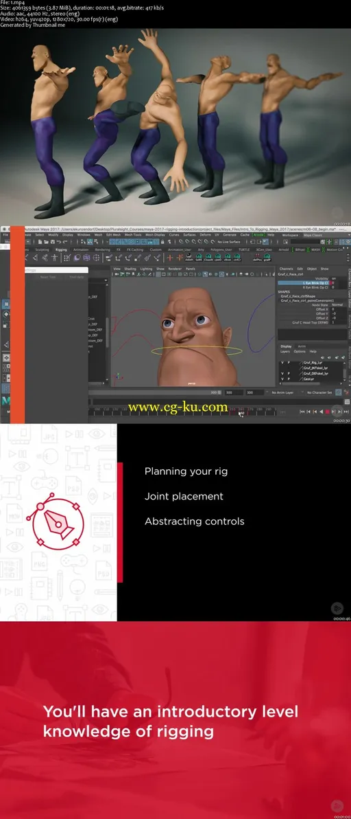 Introduction to Rigging in Maya 2017 (2016)的图片2