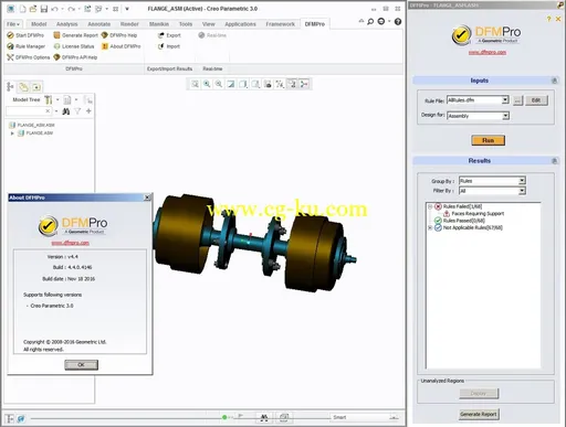 Geometric DFMPro 4.4 for Creo的图片2