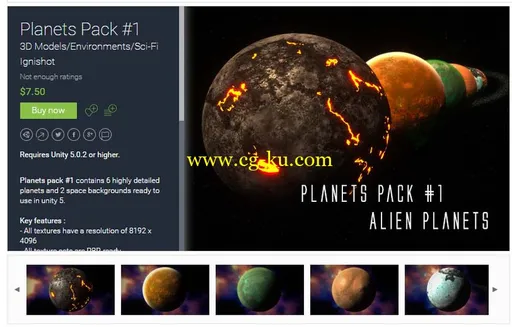 Unity – Planets Pack 1-4 plus Sun and Asteroids的图片1