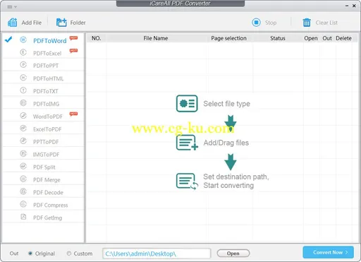 iCareAll PDF Converter 1.0的图片1